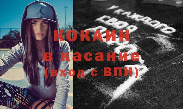 2c-b Балабаново